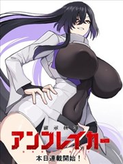 日系漫画女头 校园制服 女生头像