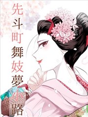 复古赛璐璐画风回归